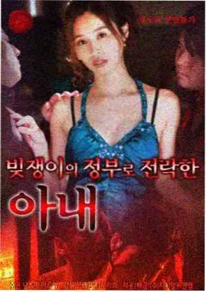 盐场四季条目详情配图占位图